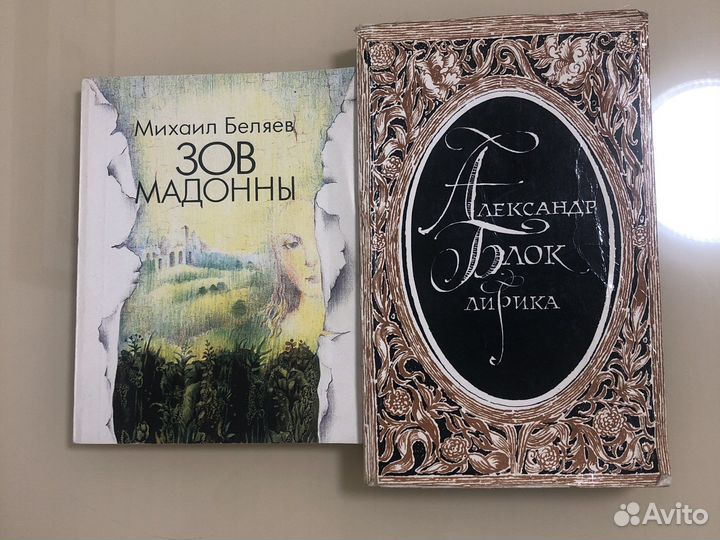 Книги. Стихи. А.Блок, Ф. Тютчев и др