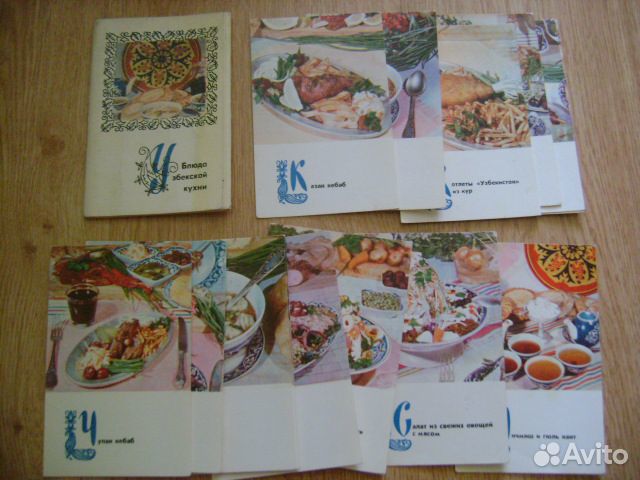 Наборы открыток с рецептами 70-80-х гг