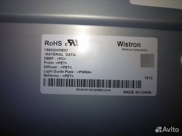 Матрица V550qwme07 от телевизора sony