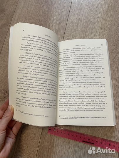 Книга на английском