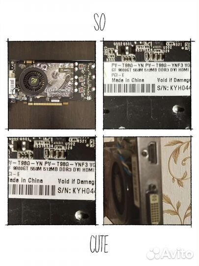 Видеокарта, материнская плата, блок питания и др