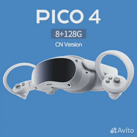 Vr шлем pico 4 128gb