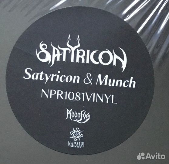 Satyricon винил и CD, новые фирменные