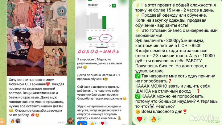 Бизнес с Турцией с полным сопровождением