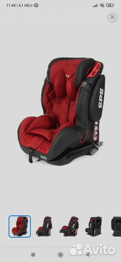 Автокресло Olsson Voyage I/II/III