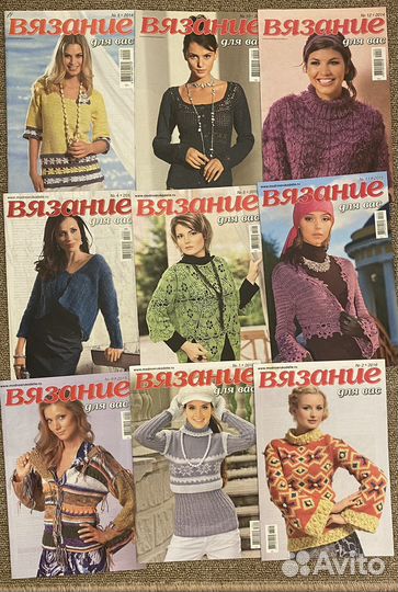 Журнал. Вязание для вас