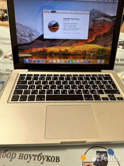 MacBook Pro 13 2012, a1278, Md101