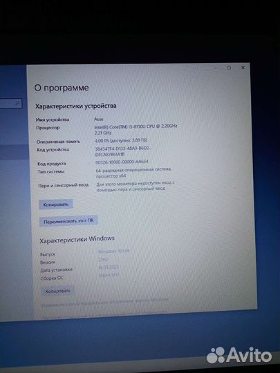 Asus VivoBook 15 X542U