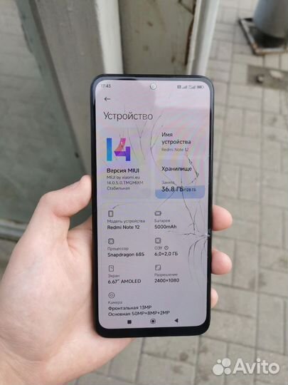 Xiaomi redmi note 12(обмен)