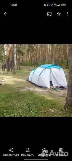 Палатка туристическая 4 местная с тамбуром