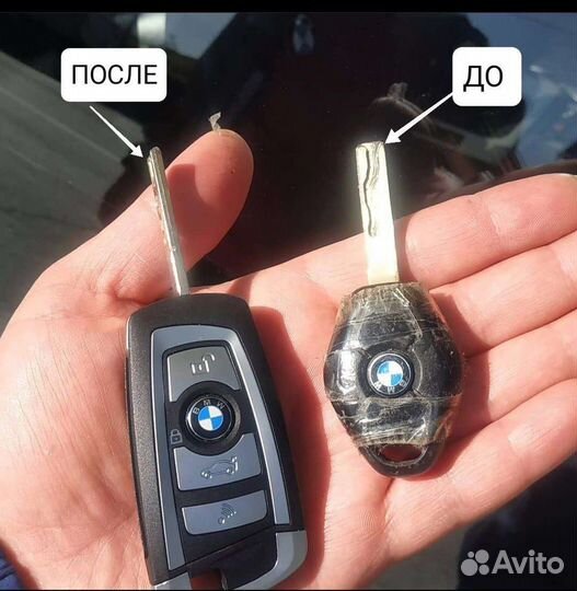 Изготовление Автоключей BMW (бмв) Восстановление