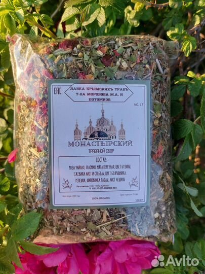 Чай травяной из Крыма