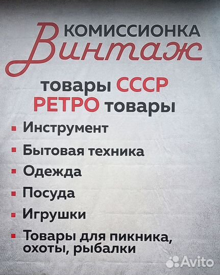 Обогреватель настенный