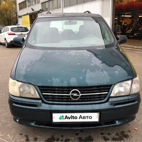 Opel Sintra 2.2 MT, 1997, 387 000 км