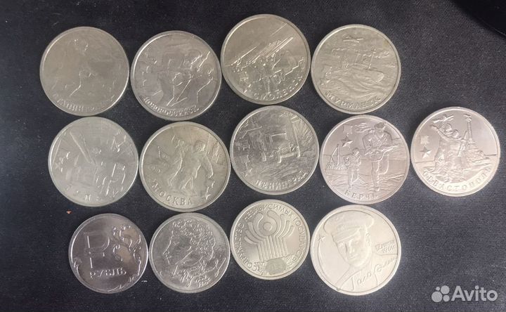 Юбилейные наборы 1,2,5 рублей РФ