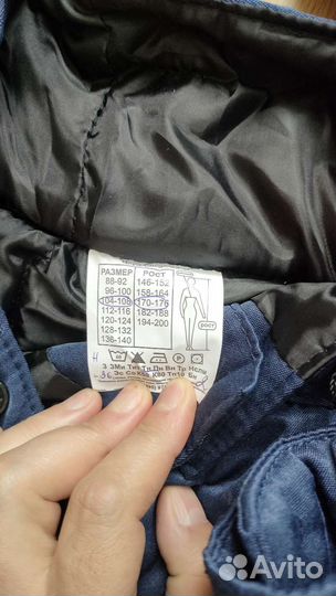 Костюм рабочий зимний