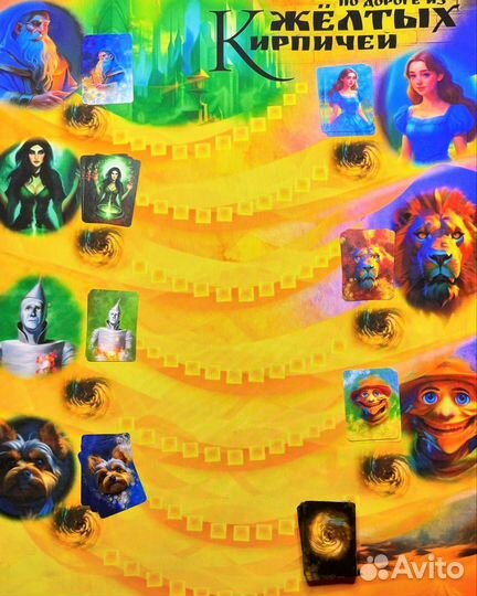 Проведение трансформационных психологических игр