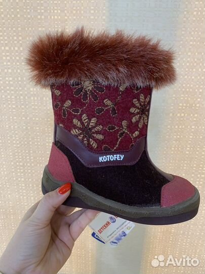 Валенки