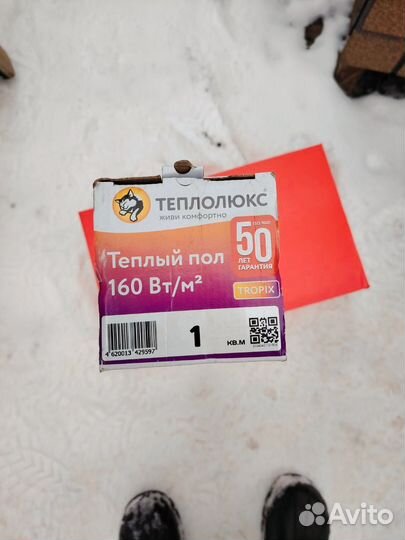 Электрический теплый пол под плитку