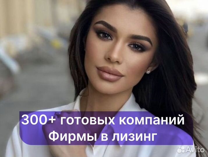 Строительная фирма с оборотами