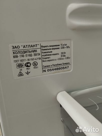 Холодильник Атлант двухкомпрессорный