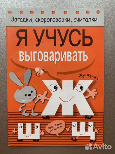 Детские книги и пособия пакетом