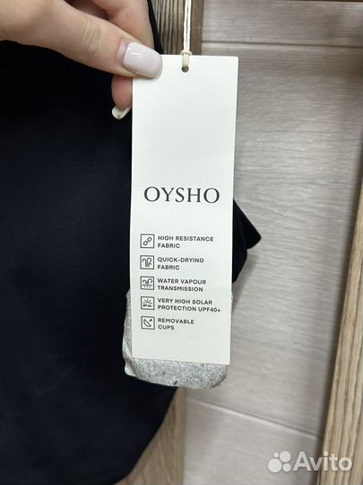 Спортивный топ oysho