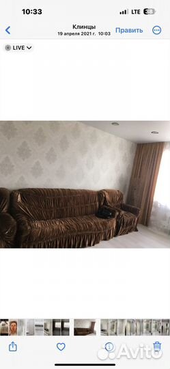 Мягкий уголок