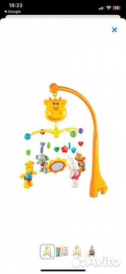 Музыкальный мобиль карусель для малышей Жирафик
