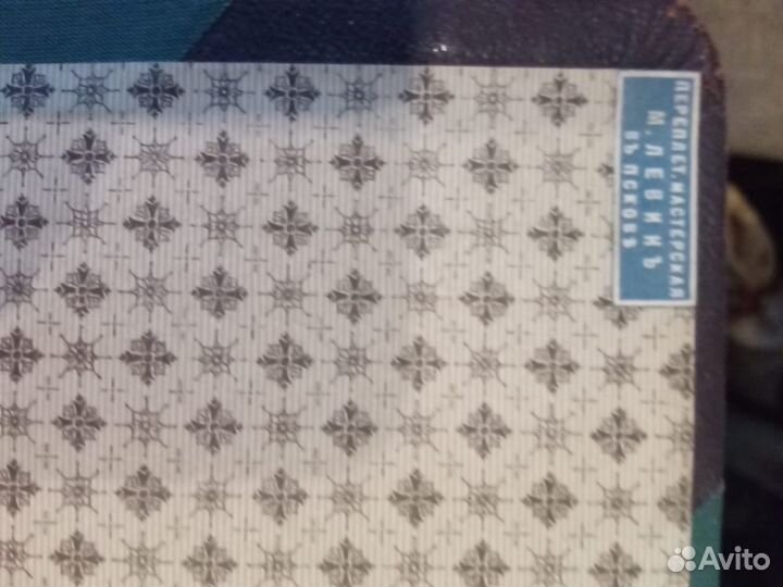 Антикварные книги по медицине