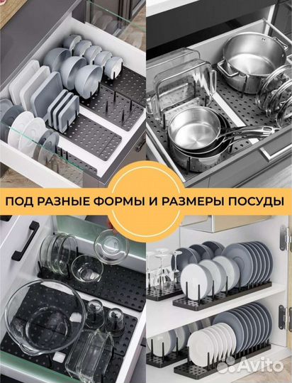 Сушилка для посуды. Органайзер для тарелок