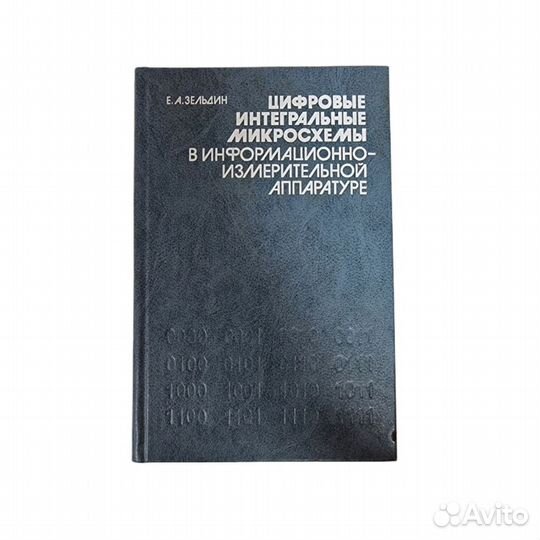 1 шт Цифровые интегральные микросхемы в информацио