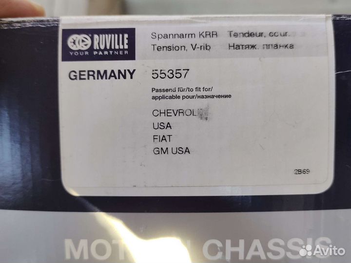 Ролик ремня генератора