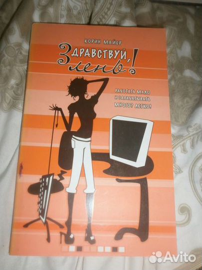 Книги разные художественные