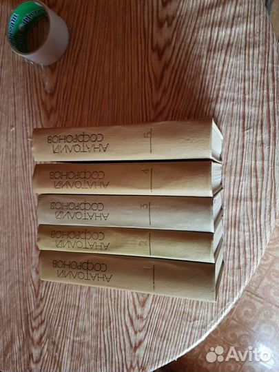 Книги Анатолий Софронов