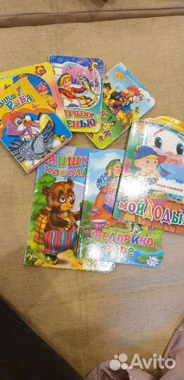 Книги детские