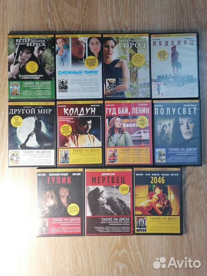 DVD-приложение к журналу Total-DVD (Всё кино)