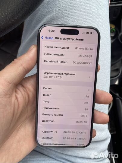 iPhone 15 Pro, 128 ГБ