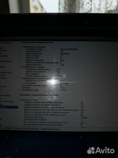 Macbook pro 13 mid 2012