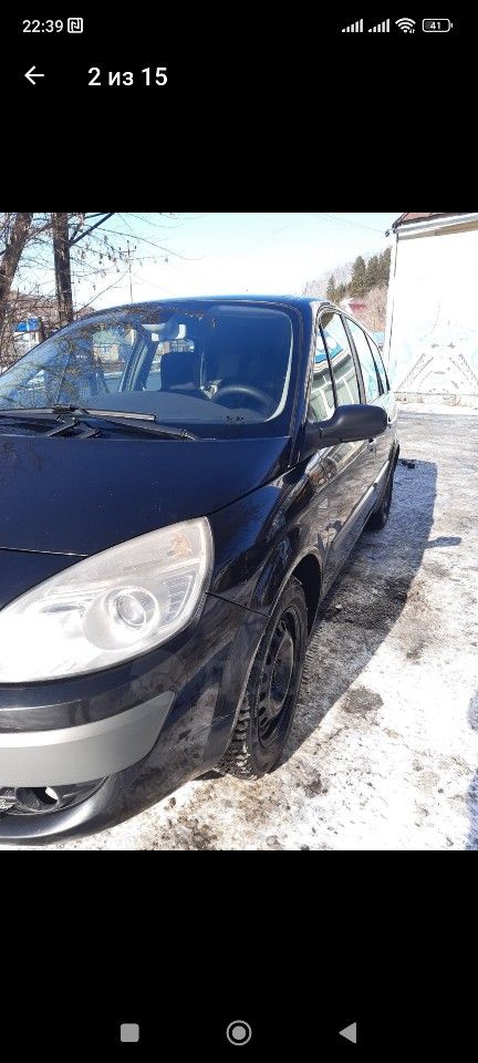 Renault Grand Scenic: фото владельца