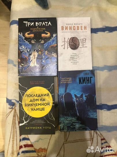 Книги