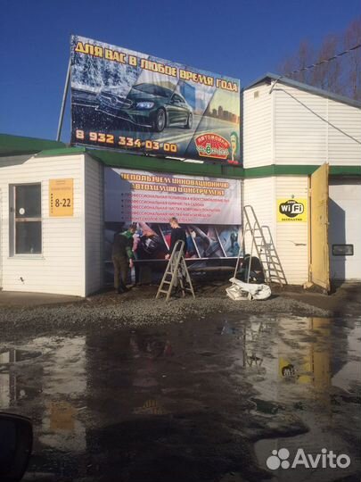 Мойщик автомобилей