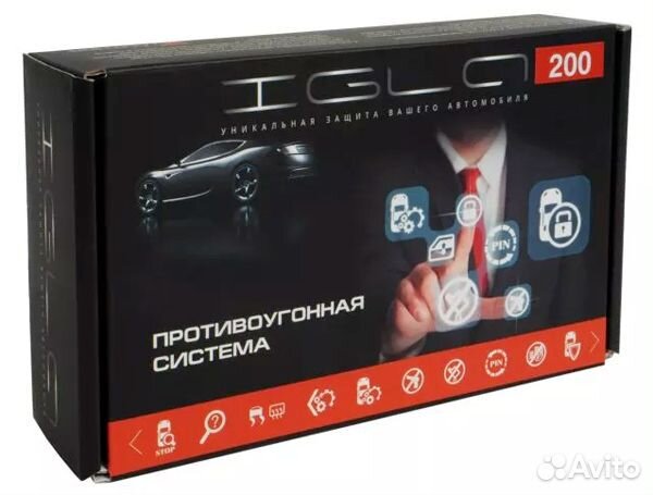 Установка иммобилайзера Igla