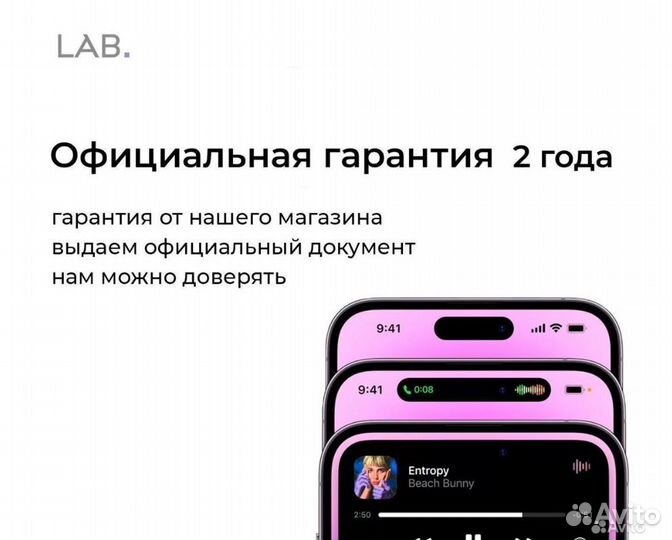 iPhone 14 Plus, 128 ГБ