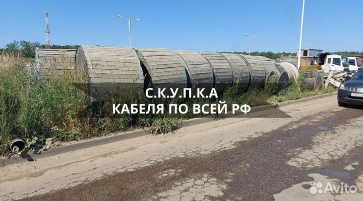 Кабель аабл