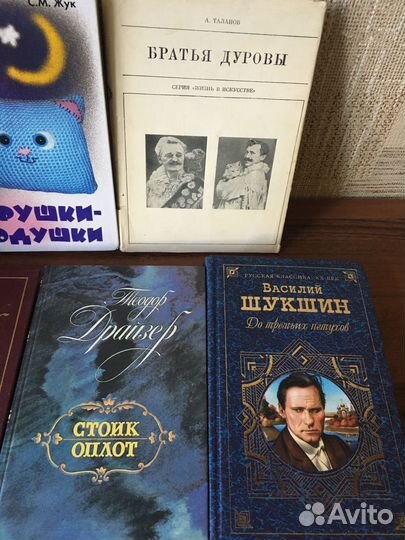 Книги