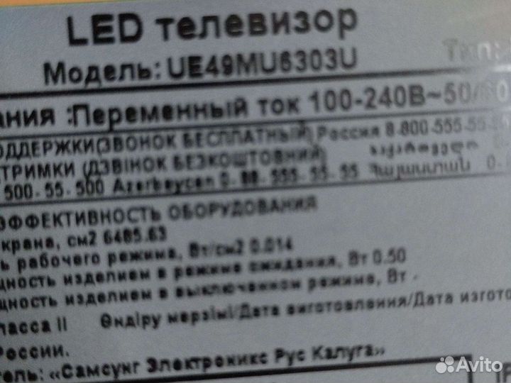 Блок питания BN44-00807H (L55S6 FHS)