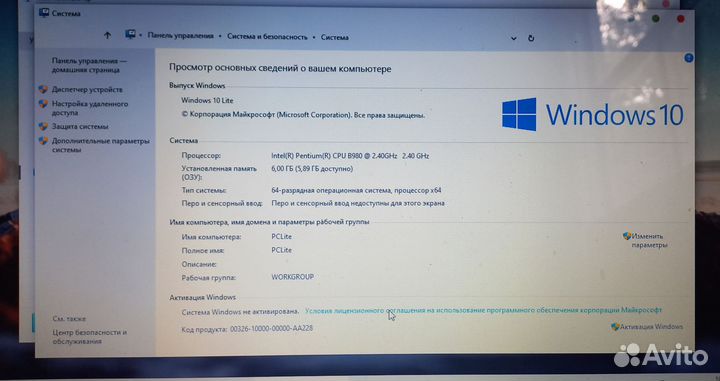 Ноутбук acer