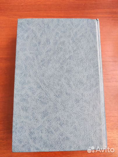 Учебные пособие 