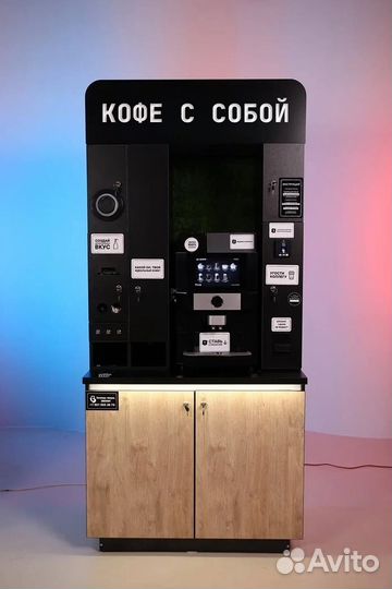 Cтойка самообслуживания кофейная. Бизнес готовый